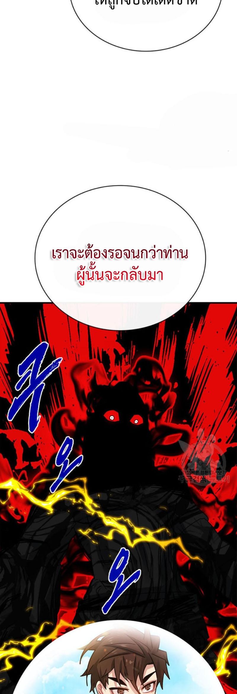 Manga-lc-com อ่านมังงะ อ่านการ์ตูน ออนไลน์ ฟรี SSS-Class Gacha Hunter ตอนที่ 1 2 3 4 5 6 7 8 9 10 11 12 13 14 ฟรี ไม่มีโฆษณา Manga-lc - อ่าน มังงะ อ่าน การ์ตูน ออนไลน์ อ่านมังงะ ฟรี