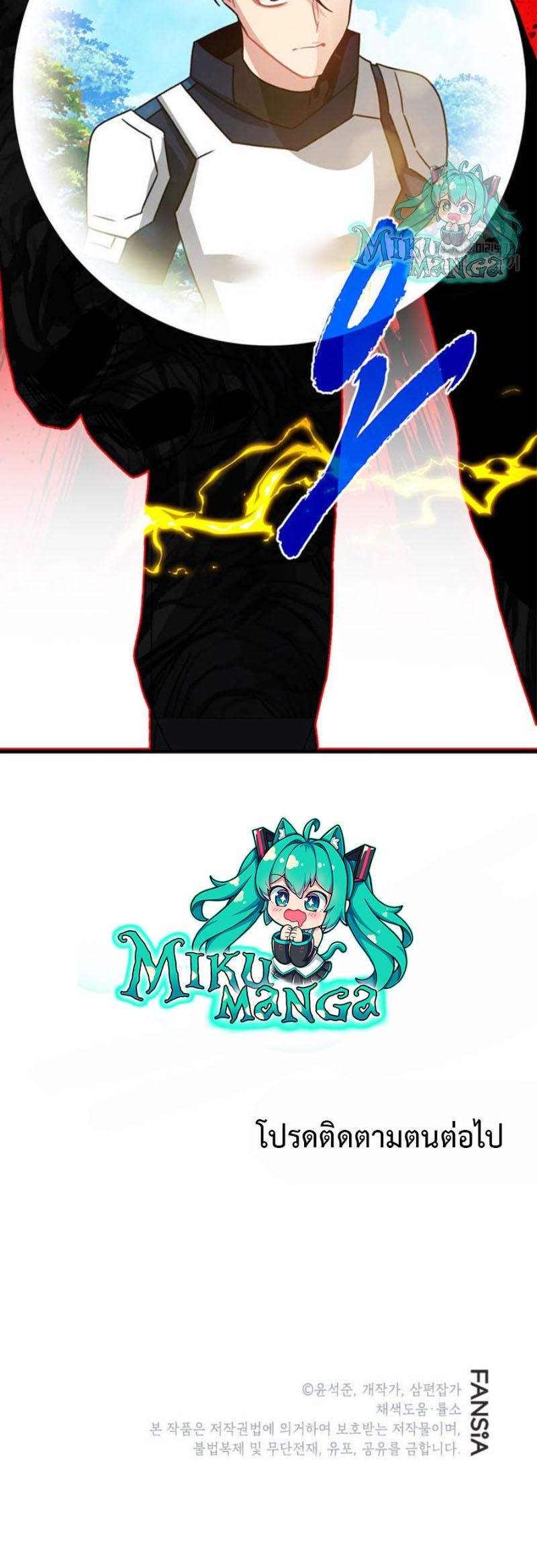 Manga-lc-com อ่านมังงะ อ่านการ์ตูน ออนไลน์ ฟรี SSS-Class Gacha Hunter ตอนที่ 1 2 3 4 5 6 7 8 9 10 11 12 13 14 ฟรี ไม่มีโฆษณา Manga-lc - อ่าน มังงะ อ่าน การ์ตูน ออนไลน์ อ่านมังงะ ฟรี