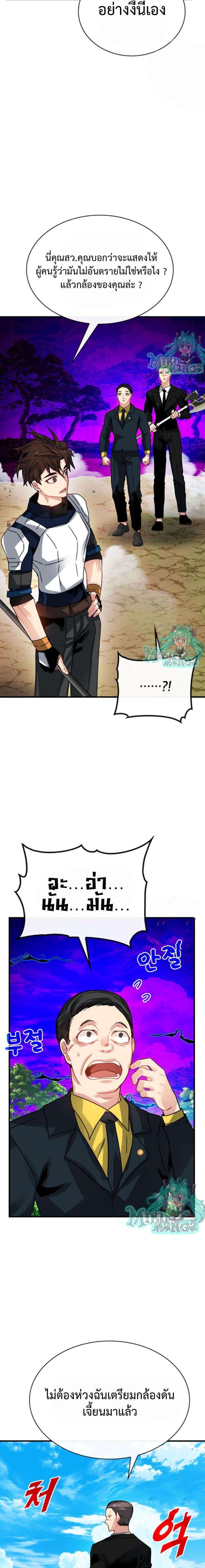 Manga-lc-com อ่านมังงะ อ่านการ์ตูน ออนไลน์ ฟรี SSS-Class Gacha Hunter ตอนที่ 1 2 3 4 5 6 7 8 9 10 11 12 13 14 ฟรี ไม่มีโฆษณา Manga-lc - อ่าน มังงะ อ่าน การ์ตูน ออนไลน์ อ่านมังงะ ฟรี