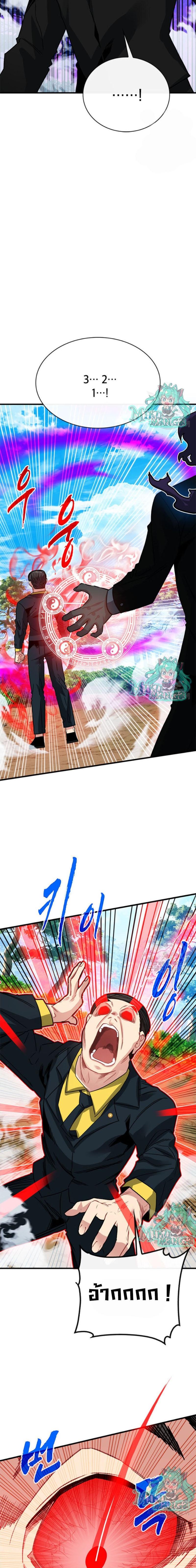 Manga-lc-com อ่านมังงะ อ่านการ์ตูน ออนไลน์ ฟรี SSS-Class Gacha Hunter ตอนที่ 1 2 3 4 5 6 7 8 9 10 11 12 13 14 ฟรี ไม่มีโฆษณา Manga-lc - อ่าน มังงะ อ่าน การ์ตูน ออนไลน์ อ่านมังงะ ฟรี