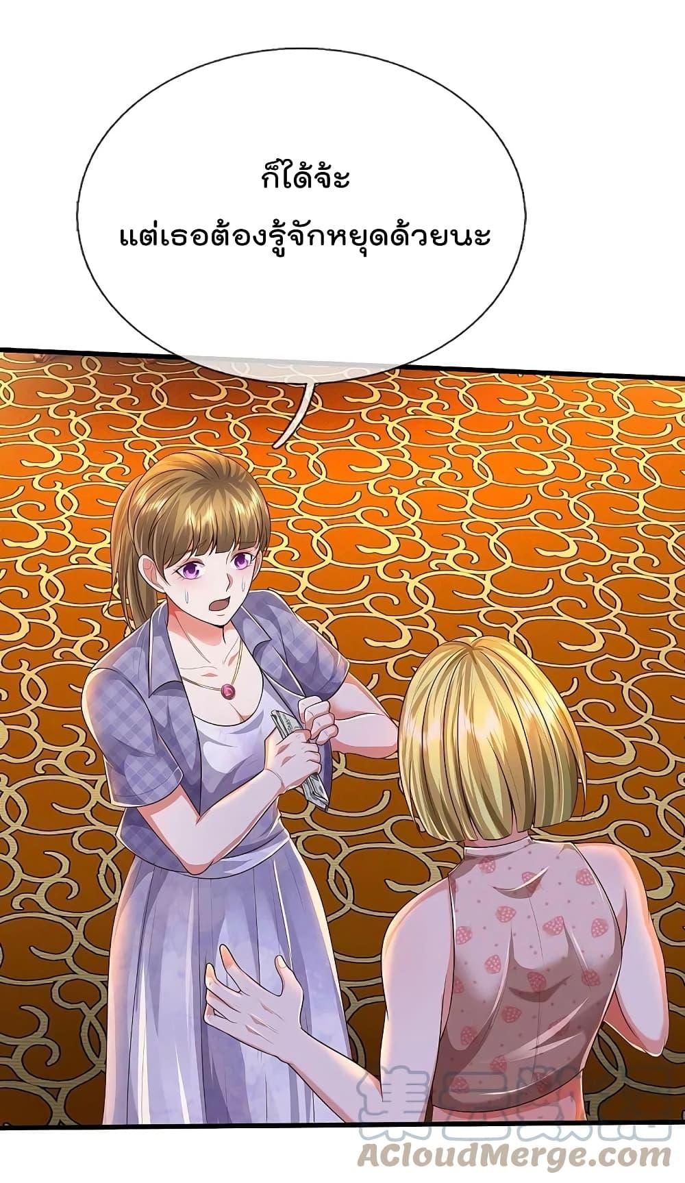 Manga-lc-com อ่านมังงะ อ่านการ์ตูน ออนไลน์ ฟรี I’m The Great I ตอนที่ 1 2 3 4 5 6 7 8 9 10 11 12 13 14 ฟรี ไม่มีโฆษณา Manga-lc - อ่าน มังงะ อ่าน การ์ตูน ออนไลน์ อ่านมังงะ ฟรี