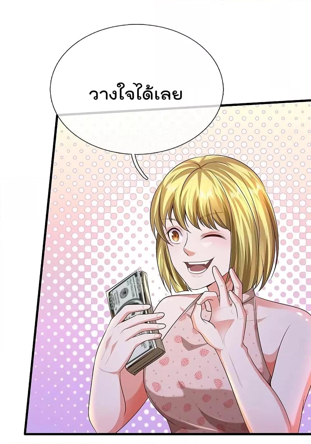 Manga-lc-com อ่านมังงะ อ่านการ์ตูน ออนไลน์ ฟรี I’m The Great I ตอนที่ 1 2 3 4 5 6 7 8 9 10 11 12 13 14 ฟรี ไม่มีโฆษณา Manga-lc - อ่าน มังงะ อ่าน การ์ตูน ออนไลน์ อ่านมังงะ ฟรี
