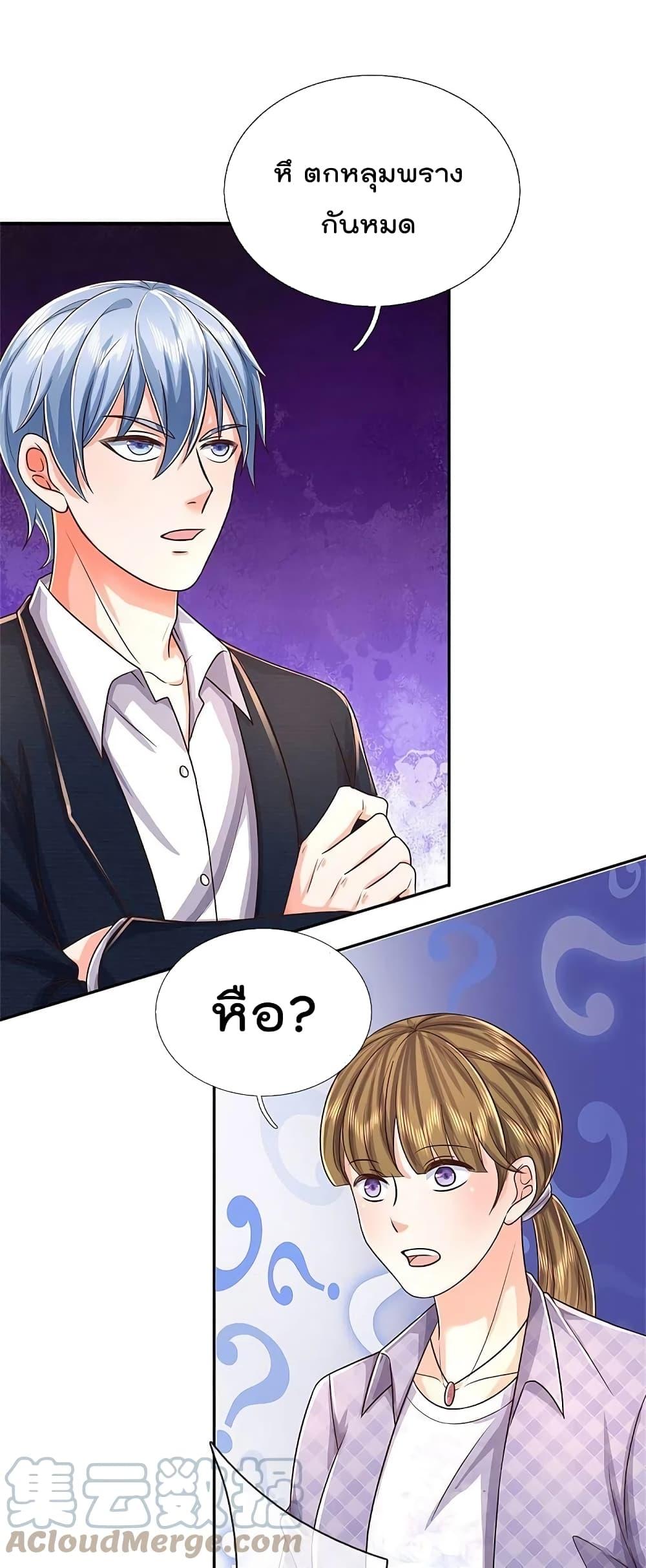 Manga-lc-com อ่านมังงะ อ่านการ์ตูน ออนไลน์ ฟรี I’m The Great I ตอนที่ 1 2 3 4 5 6 7 8 9 10 11 12 13 14 ฟรี ไม่มีโฆษณา Manga-lc - อ่าน มังงะ อ่าน การ์ตูน ออนไลน์ อ่านมังงะ ฟรี