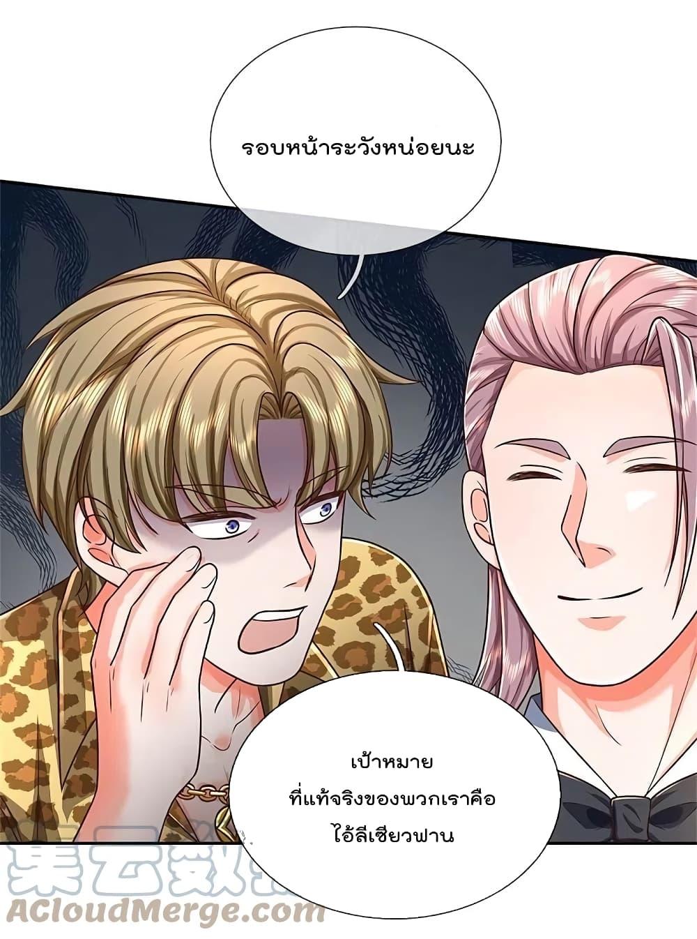 Manga-lc-com อ่านมังงะ อ่านการ์ตูน ออนไลน์ ฟรี I’m The Great I ตอนที่ 1 2 3 4 5 6 7 8 9 10 11 12 13 14 ฟรี ไม่มีโฆษณา Manga-lc - อ่าน มังงะ อ่าน การ์ตูน ออนไลน์ อ่านมังงะ ฟรี