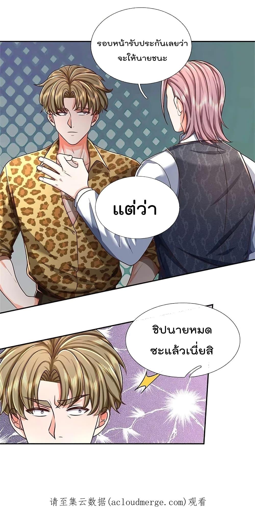 Manga-lc-com อ่านมังงะ อ่านการ์ตูน ออนไลน์ ฟรี I’m The Great I ตอนที่ 1 2 3 4 5 6 7 8 9 10 11 12 13 14 ฟรี ไม่มีโฆษณา Manga-lc - อ่าน มังงะ อ่าน การ์ตูน ออนไลน์ อ่านมังงะ ฟรี