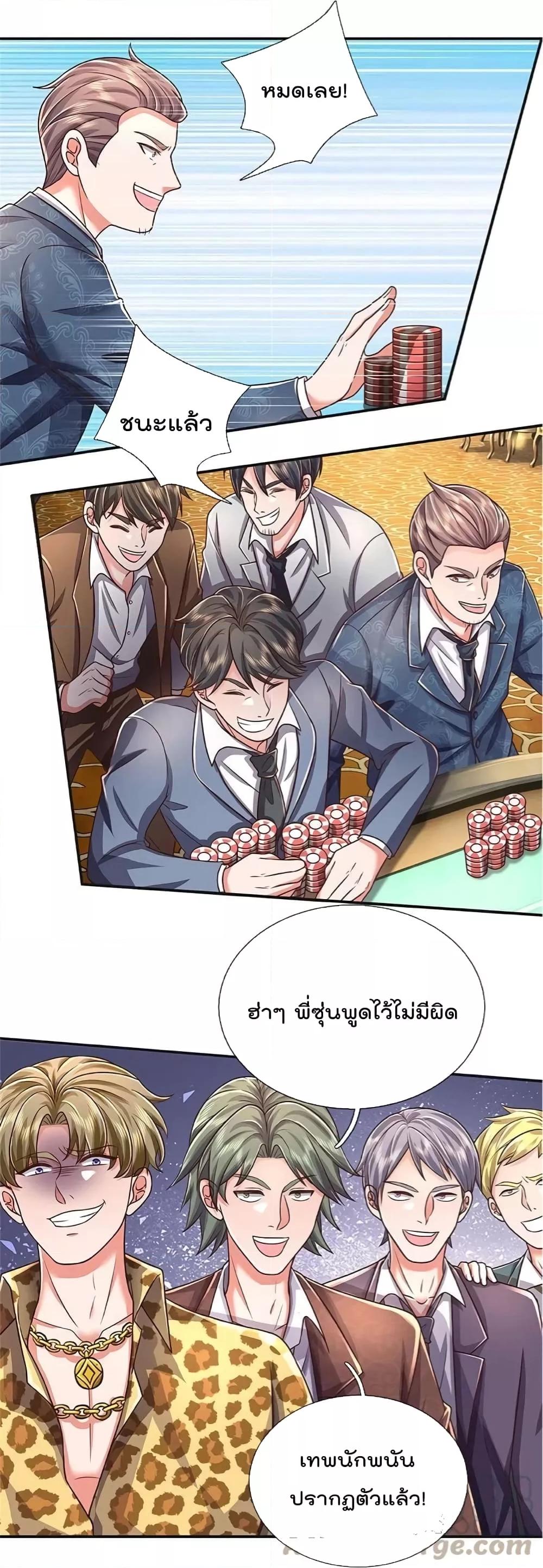 Manga-lc-com อ่านมังงะ อ่านการ์ตูน ออนไลน์ ฟรี I’m The Great I ตอนที่ 1 2 3 4 5 6 7 8 9 10 11 12 13 14 ฟรี ไม่มีโฆษณา Manga-lc - อ่าน มังงะ อ่าน การ์ตูน ออนไลน์ อ่านมังงะ ฟรี