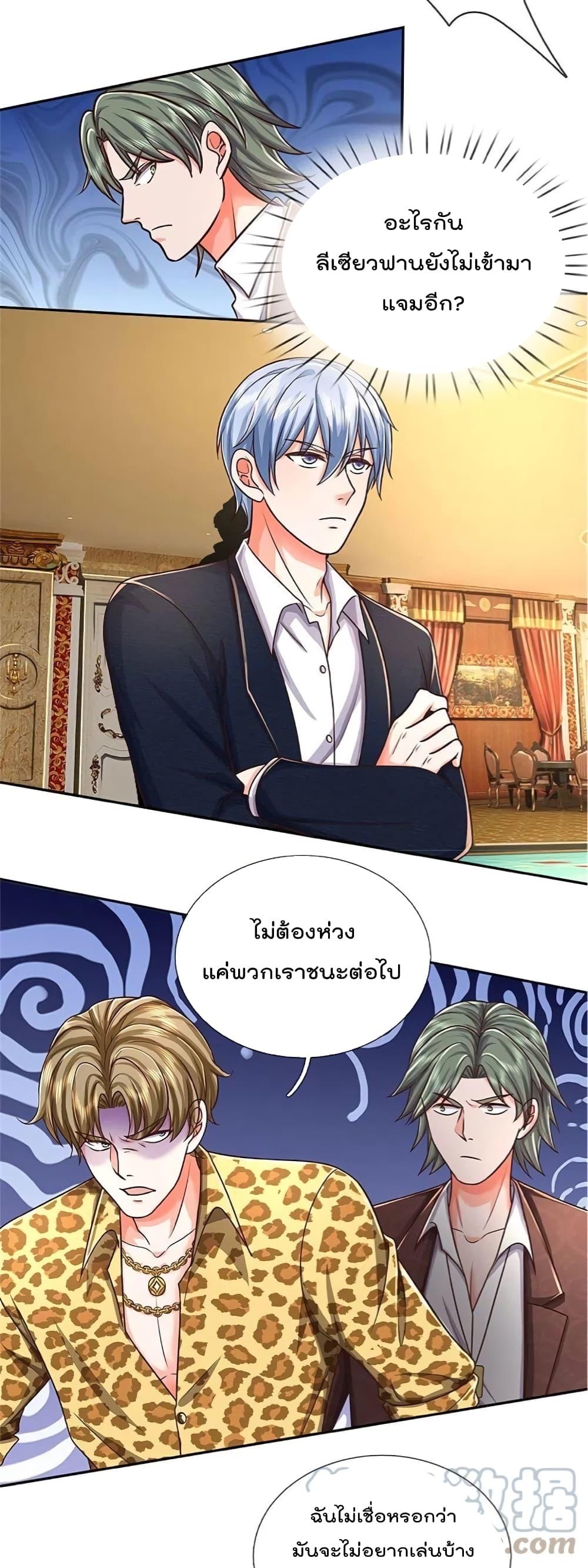 Manga-lc-com อ่านมังงะ อ่านการ์ตูน ออนไลน์ ฟรี I’m The Great I ตอนที่ 1 2 3 4 5 6 7 8 9 10 11 12 13 14 ฟรี ไม่มีโฆษณา Manga-lc - อ่าน มังงะ อ่าน การ์ตูน ออนไลน์ อ่านมังงะ ฟรี