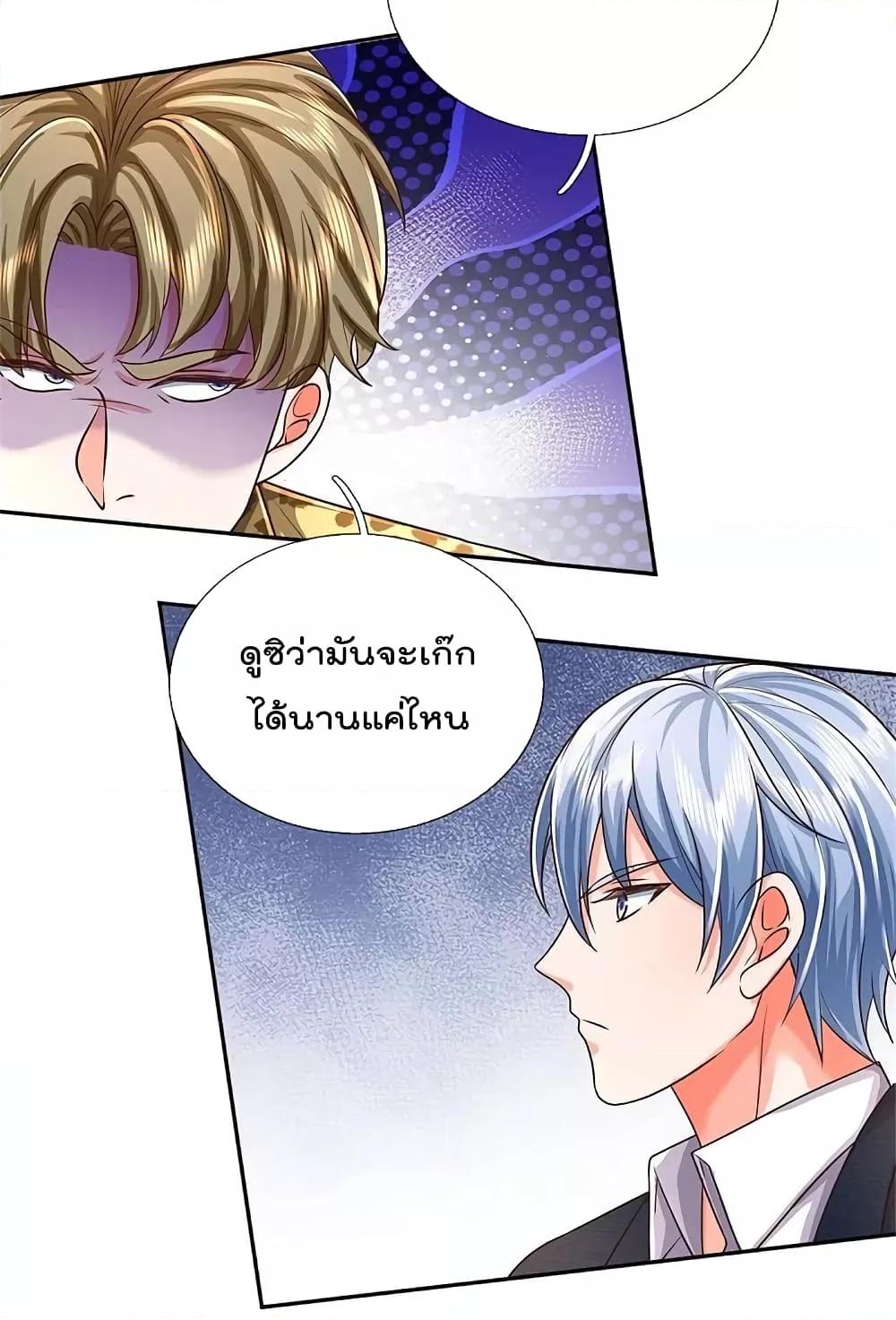 Manga-lc-com อ่านมังงะ อ่านการ์ตูน ออนไลน์ ฟรี I’m The Great I ตอนที่ 1 2 3 4 5 6 7 8 9 10 11 12 13 14 ฟรี ไม่มีโฆษณา Manga-lc - อ่าน มังงะ อ่าน การ์ตูน ออนไลน์ อ่านมังงะ ฟรี