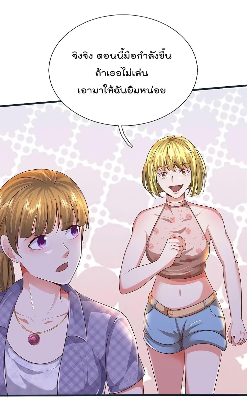 Manga-lc-com อ่านมังงะ อ่านการ์ตูน ออนไลน์ ฟรี I’m The Great I ตอนที่ 1 2 3 4 5 6 7 8 9 10 11 12 13 14 ฟรี ไม่มีโฆษณา Manga-lc - อ่าน มังงะ อ่าน การ์ตูน ออนไลน์ อ่านมังงะ ฟรี