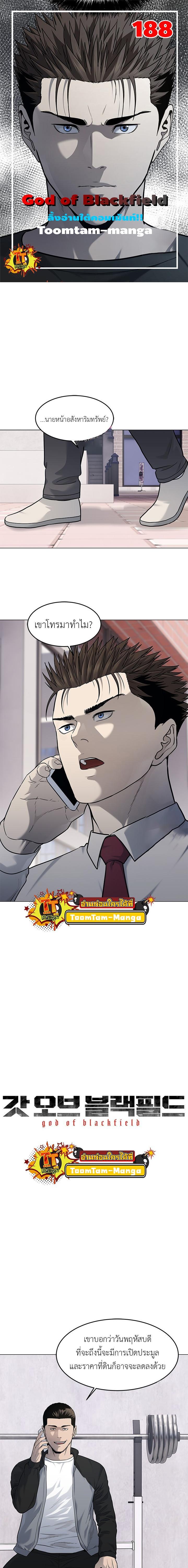 Manga-lc-com อ่านมังงะ อ่านการ์ตูน ออนไลน์ ฟรี God of Blackfield ตอนที่ 1 2 3 4 5 6 7 8 9 10 11 12 13 14 ฟรี ไม่มีโฆษณา Manga-lc - อ่าน มังงะ อ่าน การ์ตูน ออนไลน์ อ่านมังงะ ฟรี