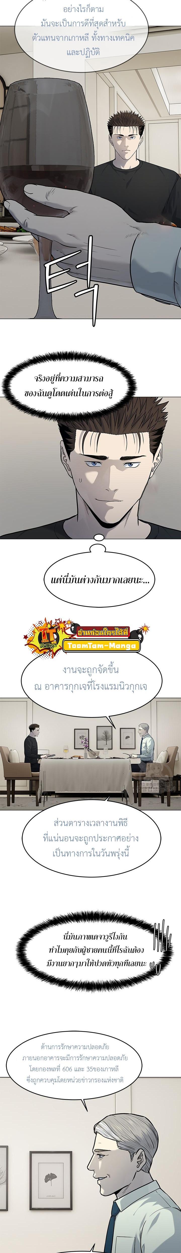 Manga-lc-com อ่านมังงะ อ่านการ์ตูน ออนไลน์ ฟรี God of Blackfield ตอนที่ 1 2 3 4 5 6 7 8 9 10 11 12 13 14 ฟรี ไม่มีโฆษณา Manga-lc - อ่าน มังงะ อ่าน การ์ตูน ออนไลน์ อ่านมังงะ ฟรี