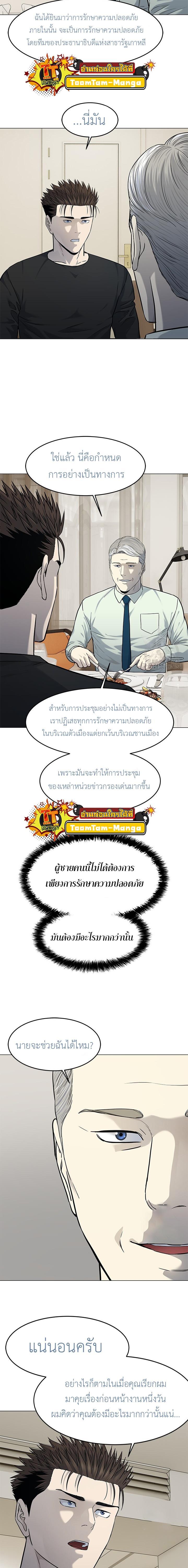 Manga-lc-com อ่านมังงะ อ่านการ์ตูน ออนไลน์ ฟรี God of Blackfield ตอนที่ 1 2 3 4 5 6 7 8 9 10 11 12 13 14 ฟรี ไม่มีโฆษณา Manga-lc - อ่าน มังงะ อ่าน การ์ตูน ออนไลน์ อ่านมังงะ ฟรี