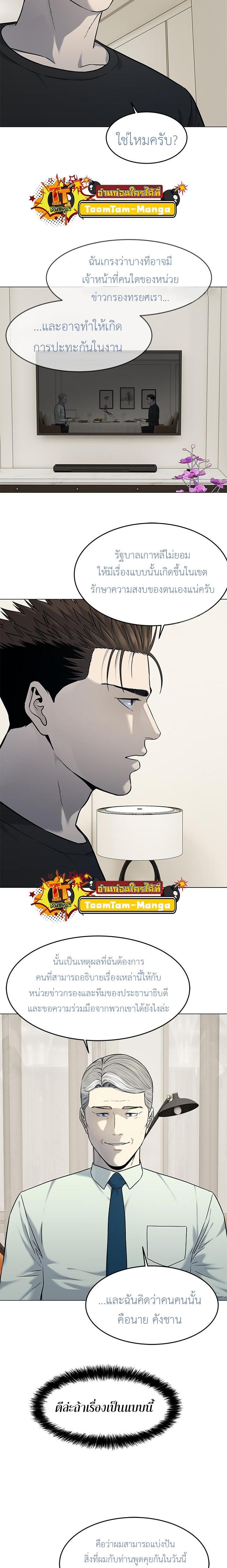 Manga-lc-com อ่านมังงะ อ่านการ์ตูน ออนไลน์ ฟรี God of Blackfield ตอนที่ 1 2 3 4 5 6 7 8 9 10 11 12 13 14 ฟรี ไม่มีโฆษณา Manga-lc - อ่าน มังงะ อ่าน การ์ตูน ออนไลน์ อ่านมังงะ ฟรี