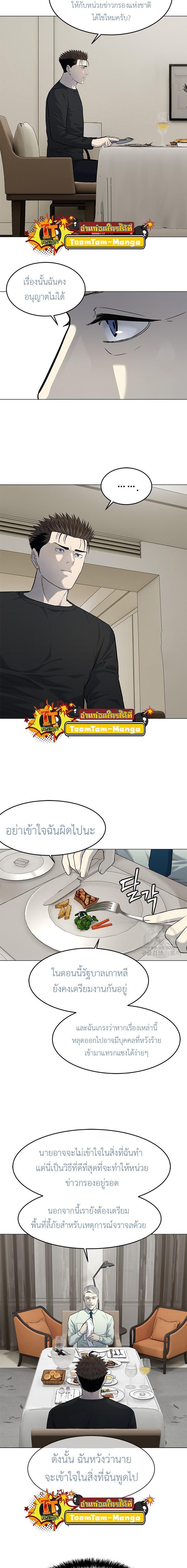 Manga-lc-com อ่านมังงะ อ่านการ์ตูน ออนไลน์ ฟรี God of Blackfield ตอนที่ 1 2 3 4 5 6 7 8 9 10 11 12 13 14 ฟรี ไม่มีโฆษณา Manga-lc - อ่าน มังงะ อ่าน การ์ตูน ออนไลน์ อ่านมังงะ ฟรี