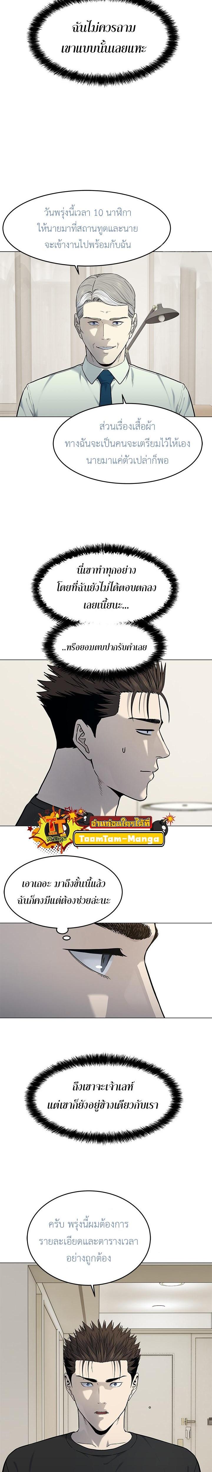 Manga-lc-com อ่านมังงะ อ่านการ์ตูน ออนไลน์ ฟรี God of Blackfield ตอนที่ 1 2 3 4 5 6 7 8 9 10 11 12 13 14 ฟรี ไม่มีโฆษณา Manga-lc - อ่าน มังงะ อ่าน การ์ตูน ออนไลน์ อ่านมังงะ ฟรี