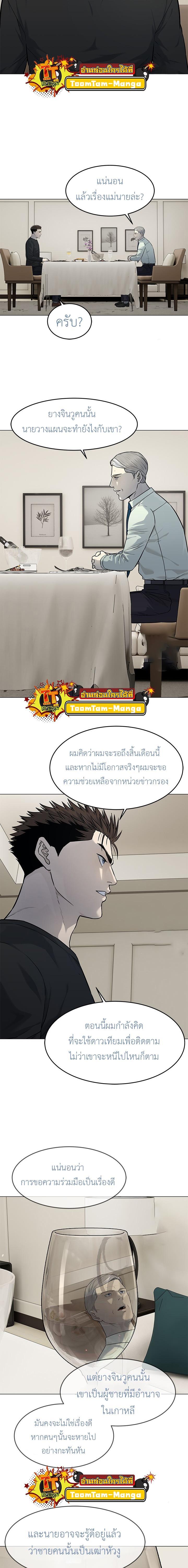 Manga-lc-com อ่านมังงะ อ่านการ์ตูน ออนไลน์ ฟรี God of Blackfield ตอนที่ 1 2 3 4 5 6 7 8 9 10 11 12 13 14 ฟรี ไม่มีโฆษณา Manga-lc - อ่าน มังงะ อ่าน การ์ตูน ออนไลน์ อ่านมังงะ ฟรี
