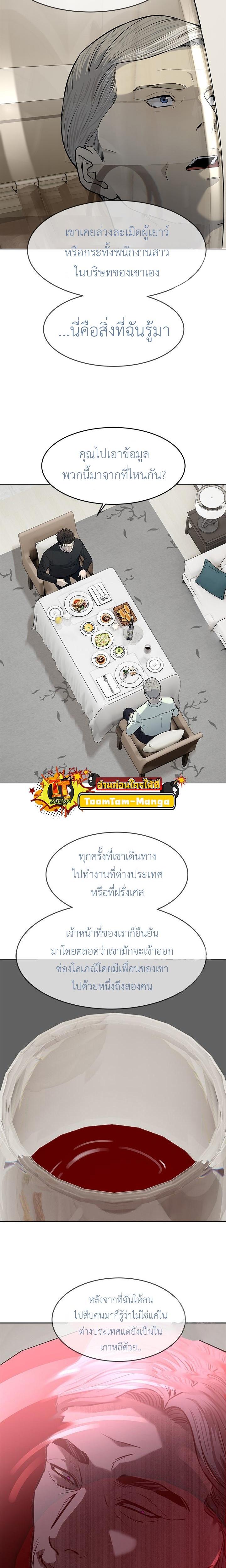 Manga-lc-com อ่านมังงะ อ่านการ์ตูน ออนไลน์ ฟรี God of Blackfield ตอนที่ 1 2 3 4 5 6 7 8 9 10 11 12 13 14 ฟรี ไม่มีโฆษณา Manga-lc - อ่าน มังงะ อ่าน การ์ตูน ออนไลน์ อ่านมังงะ ฟรี