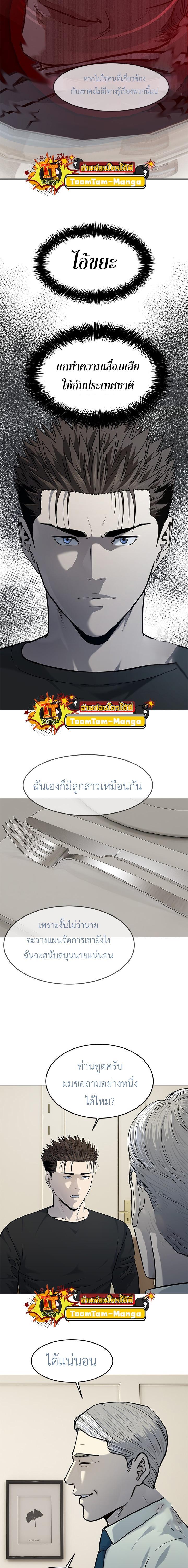 Manga-lc-com อ่านมังงะ อ่านการ์ตูน ออนไลน์ ฟรี God of Blackfield ตอนที่ 1 2 3 4 5 6 7 8 9 10 11 12 13 14 ฟรี ไม่มีโฆษณา Manga-lc - อ่าน มังงะ อ่าน การ์ตูน ออนไลน์ อ่านมังงะ ฟรี