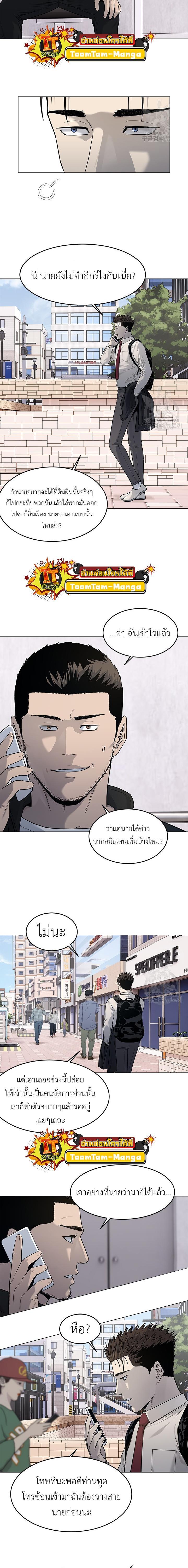 Manga-lc-com อ่านมังงะ อ่านการ์ตูน ออนไลน์ ฟรี God of Blackfield ตอนที่ 1 2 3 4 5 6 7 8 9 10 11 12 13 14 ฟรี ไม่มีโฆษณา Manga-lc - อ่าน มังงะ อ่าน การ์ตูน ออนไลน์ อ่านมังงะ ฟรี