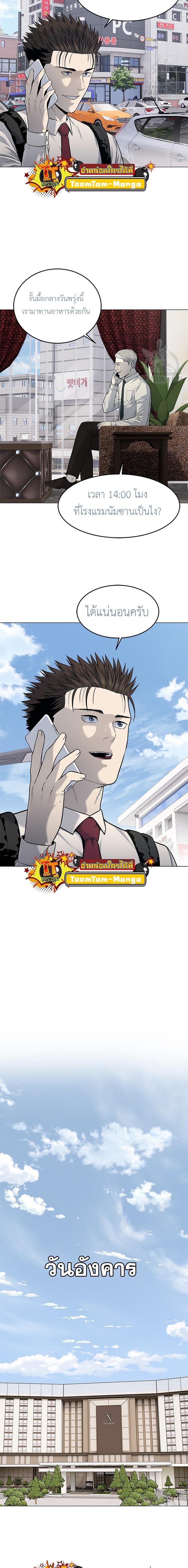 Manga-lc-com อ่านมังงะ อ่านการ์ตูน ออนไลน์ ฟรี God of Blackfield ตอนที่ 1 2 3 4 5 6 7 8 9 10 11 12 13 14 ฟรี ไม่มีโฆษณา Manga-lc - อ่าน มังงะ อ่าน การ์ตูน ออนไลน์ อ่านมังงะ ฟรี