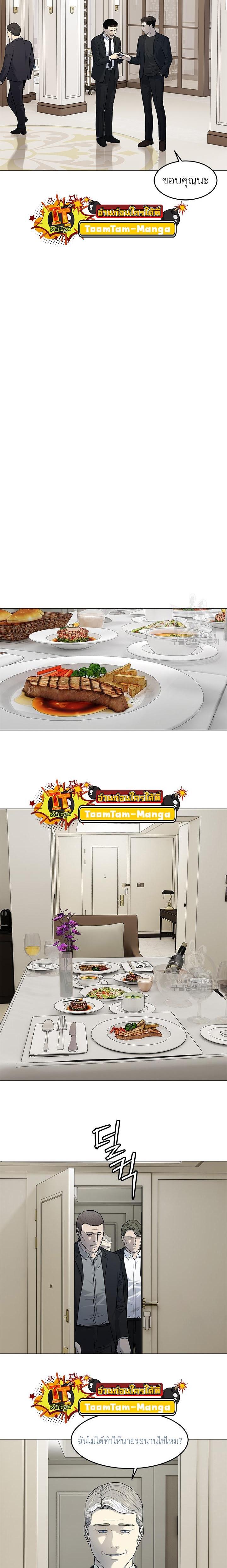 Manga-lc-com อ่านมังงะ อ่านการ์ตูน ออนไลน์ ฟรี God of Blackfield ตอนที่ 1 2 3 4 5 6 7 8 9 10 11 12 13 14 ฟรี ไม่มีโฆษณา Manga-lc - อ่าน มังงะ อ่าน การ์ตูน ออนไลน์ อ่านมังงะ ฟรี