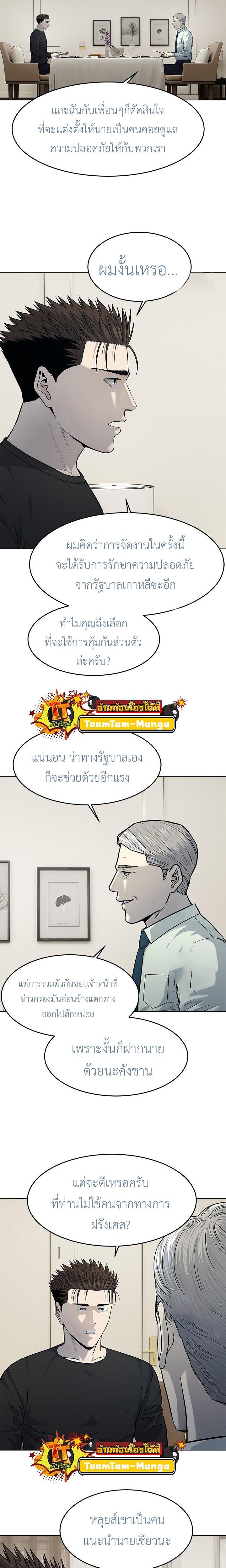 Manga-lc-com อ่านมังงะ อ่านการ์ตูน ออนไลน์ ฟรี God of Blackfield ตอนที่ 1 2 3 4 5 6 7 8 9 10 11 12 13 14 ฟรี ไม่มีโฆษณา Manga-lc - อ่าน มังงะ อ่าน การ์ตูน ออนไลน์ อ่านมังงะ ฟรี