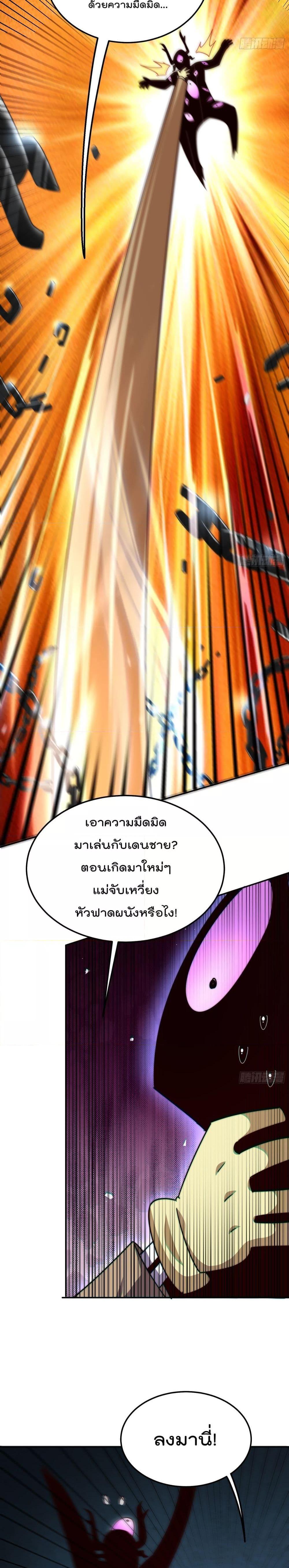Manga-lc-com อ่านมังงะ อ่านการ์ตูน ออนไลน์ ฟรี Who is your Daddy – ยอดยุทธ พ่อทุกสถาบัน ตอนที่ 1 2 3 4 5 6 7 8 9 10 11 12 13 14 ฟรี ไม่มีโฆษณา Manga-lc - อ่าน มังงะ อ่าน การ์ตูน ออนไลน์ อ่านมังงะ ฟรี
