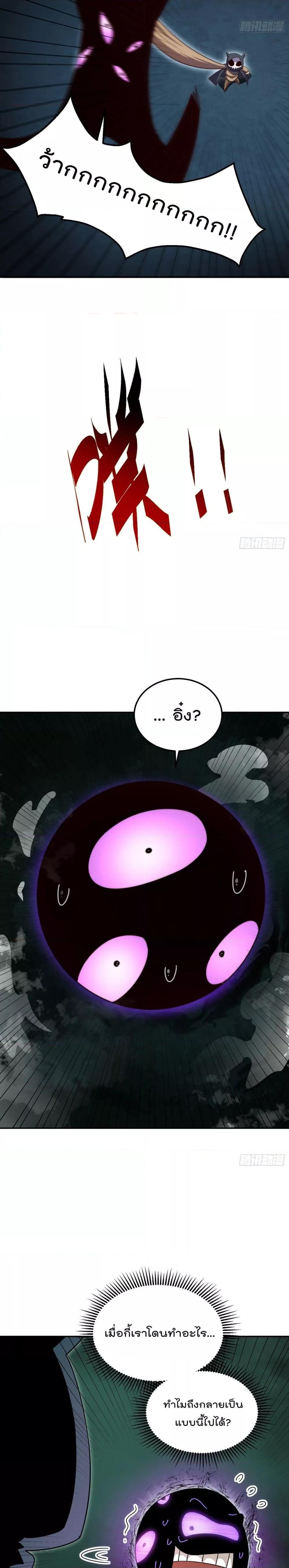 Manga-lc-com อ่านมังงะ อ่านการ์ตูน ออนไลน์ ฟรี Who is your Daddy – ยอดยุทธ พ่อทุกสถาบัน ตอนที่ 1 2 3 4 5 6 7 8 9 10 11 12 13 14 ฟรี ไม่มีโฆษณา Manga-lc - อ่าน มังงะ อ่าน การ์ตูน ออนไลน์ อ่านมังงะ ฟรี