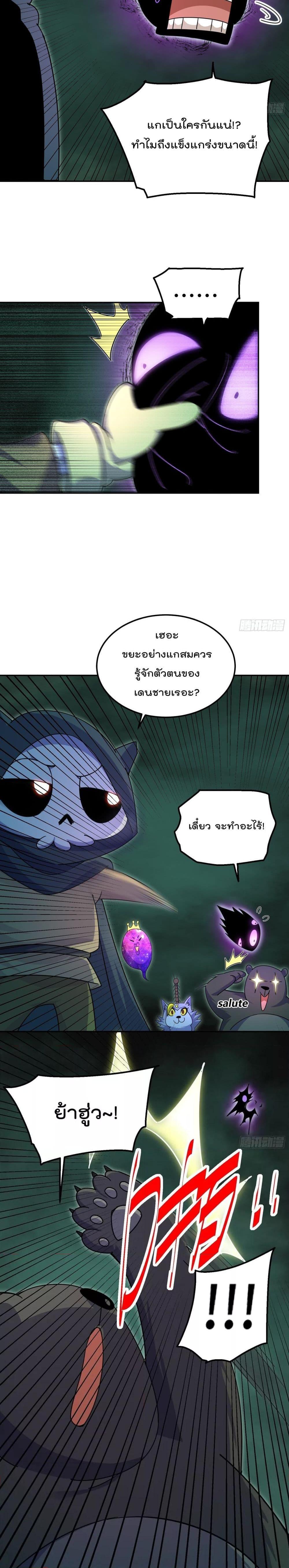 Manga-lc-com อ่านมังงะ อ่านการ์ตูน ออนไลน์ ฟรี Who is your Daddy – ยอดยุทธ พ่อทุกสถาบัน ตอนที่ 1 2 3 4 5 6 7 8 9 10 11 12 13 14 ฟรี ไม่มีโฆษณา Manga-lc - อ่าน มังงะ อ่าน การ์ตูน ออนไลน์ อ่านมังงะ ฟรี