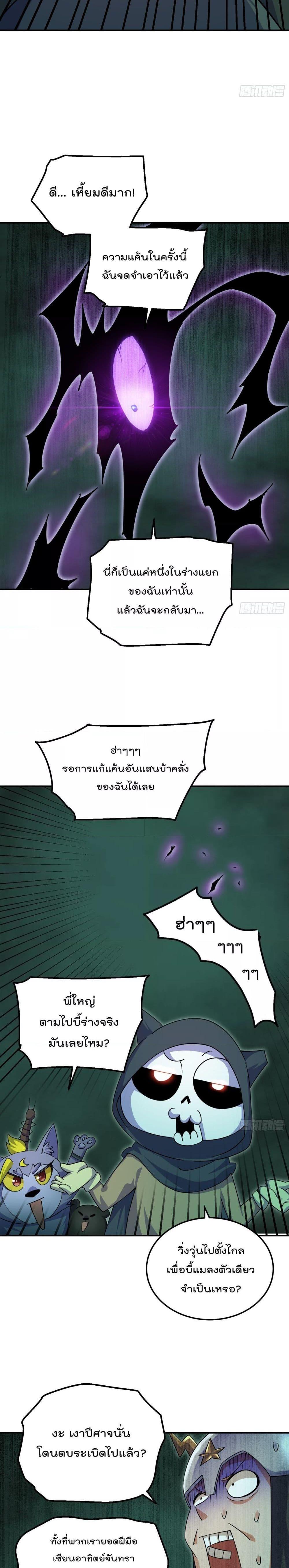 Manga-lc-com อ่านมังงะ อ่านการ์ตูน ออนไลน์ ฟรี Who is your Daddy – ยอดยุทธ พ่อทุกสถาบัน ตอนที่ 1 2 3 4 5 6 7 8 9 10 11 12 13 14 ฟรี ไม่มีโฆษณา Manga-lc - อ่าน มังงะ อ่าน การ์ตูน ออนไลน์ อ่านมังงะ ฟรี