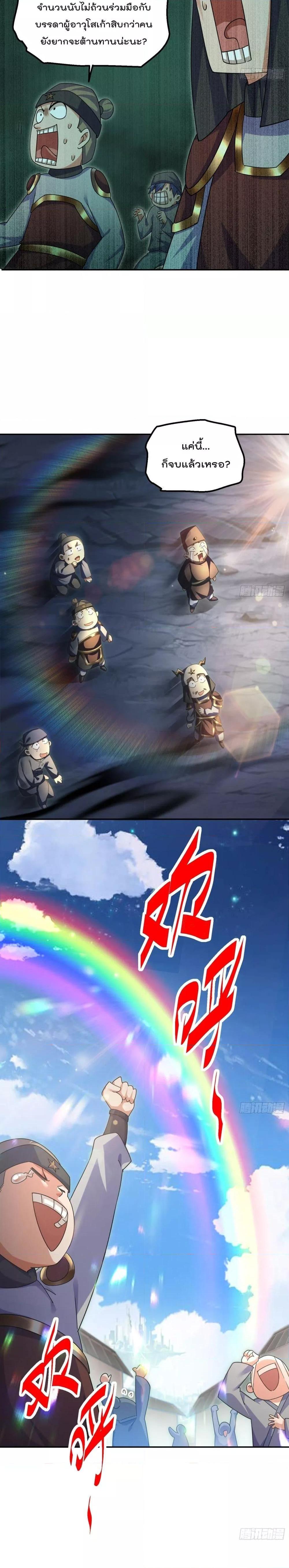 Manga-lc-com อ่านมังงะ อ่านการ์ตูน ออนไลน์ ฟรี Who is your Daddy – ยอดยุทธ พ่อทุกสถาบัน ตอนที่ 1 2 3 4 5 6 7 8 9 10 11 12 13 14 ฟรี ไม่มีโฆษณา Manga-lc - อ่าน มังงะ อ่าน การ์ตูน ออนไลน์ อ่านมังงะ ฟรี