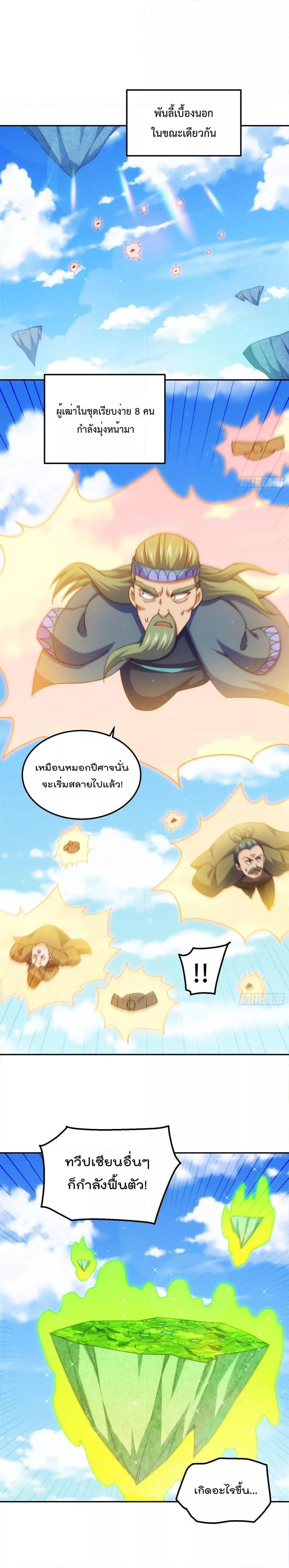Manga-lc-com อ่านมังงะ อ่านการ์ตูน ออนไลน์ ฟรี Who is your Daddy – ยอดยุทธ พ่อทุกสถาบัน ตอนที่ 1 2 3 4 5 6 7 8 9 10 11 12 13 14 ฟรี ไม่มีโฆษณา Manga-lc - อ่าน มังงะ อ่าน การ์ตูน ออนไลน์ อ่านมังงะ ฟรี