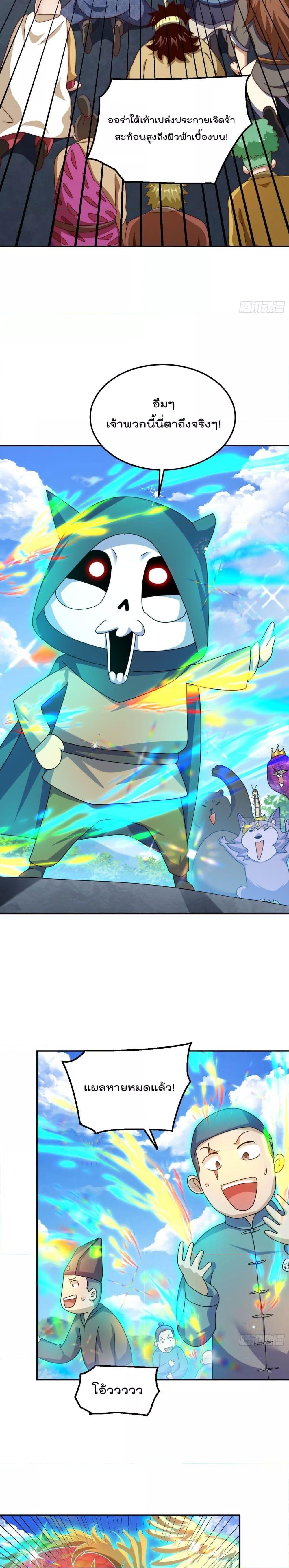 Manga-lc-com อ่านมังงะ อ่านการ์ตูน ออนไลน์ ฟรี Who is your Daddy – ยอดยุทธ พ่อทุกสถาบัน ตอนที่ 1 2 3 4 5 6 7 8 9 10 11 12 13 14 ฟรี ไม่มีโฆษณา Manga-lc - อ่าน มังงะ อ่าน การ์ตูน ออนไลน์ อ่านมังงะ ฟรี