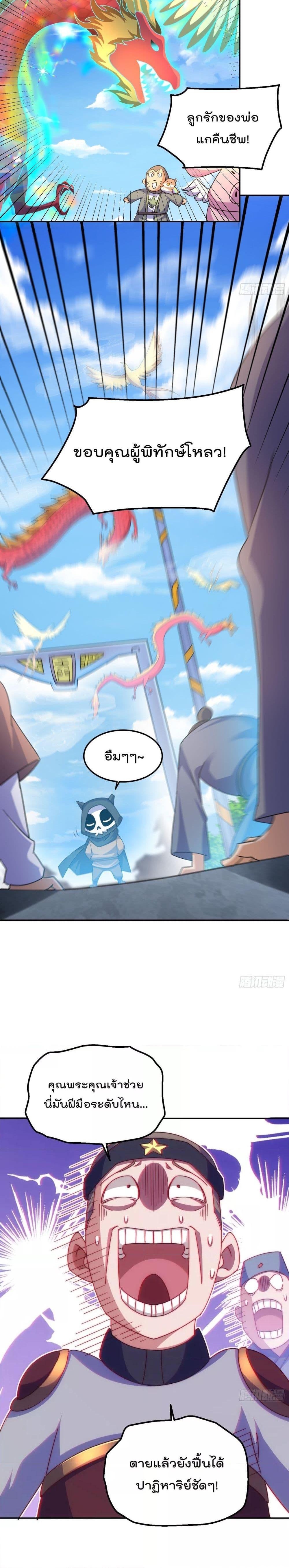 Manga-lc-com อ่านมังงะ อ่านการ์ตูน ออนไลน์ ฟรี Who is your Daddy – ยอดยุทธ พ่อทุกสถาบัน ตอนที่ 1 2 3 4 5 6 7 8 9 10 11 12 13 14 ฟรี ไม่มีโฆษณา Manga-lc - อ่าน มังงะ อ่าน การ์ตูน ออนไลน์ อ่านมังงะ ฟรี