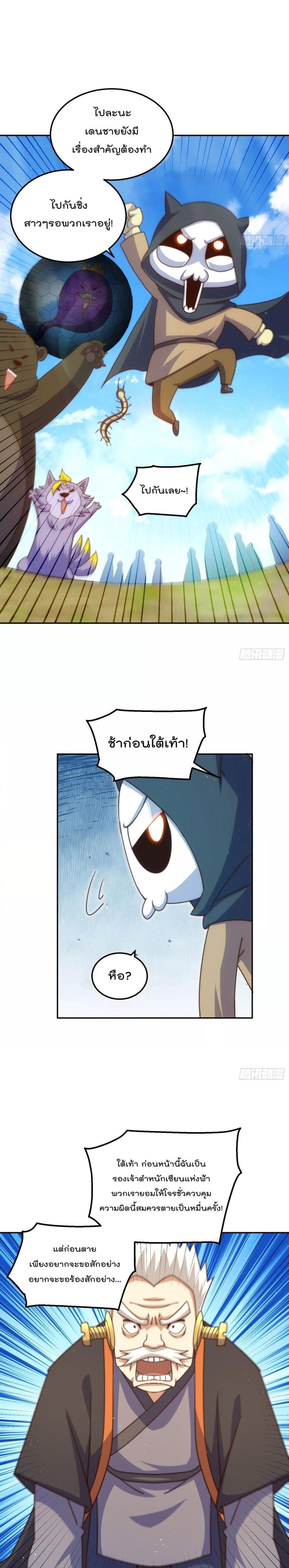 Manga-lc-com อ่านมังงะ อ่านการ์ตูน ออนไลน์ ฟรี Who is your Daddy – ยอดยุทธ พ่อทุกสถาบัน ตอนที่ 1 2 3 4 5 6 7 8 9 10 11 12 13 14 ฟรี ไม่มีโฆษณา Manga-lc - อ่าน มังงะ อ่าน การ์ตูน ออนไลน์ อ่านมังงะ ฟรี