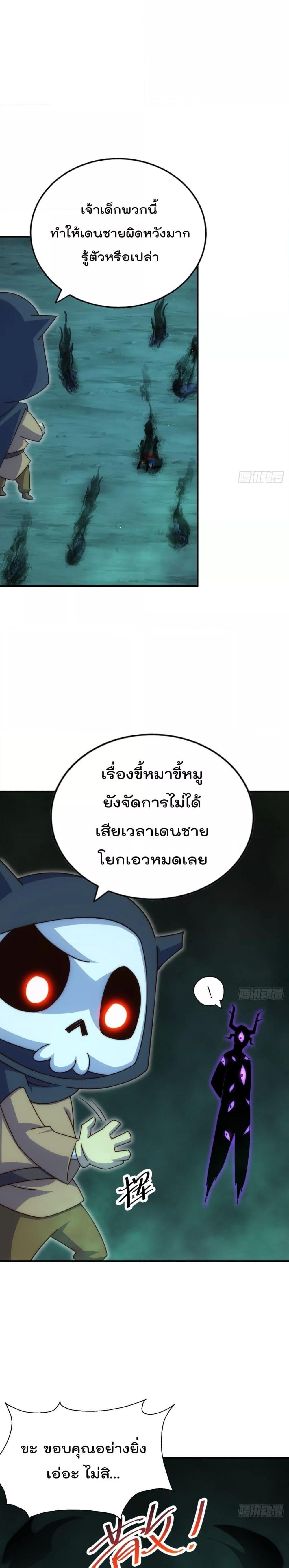 Manga-lc-com อ่านมังงะ อ่านการ์ตูน ออนไลน์ ฟรี Who is your Daddy – ยอดยุทธ พ่อทุกสถาบัน ตอนที่ 1 2 3 4 5 6 7 8 9 10 11 12 13 14 ฟรี ไม่มีโฆษณา Manga-lc - อ่าน มังงะ อ่าน การ์ตูน ออนไลน์ อ่านมังงะ ฟรี