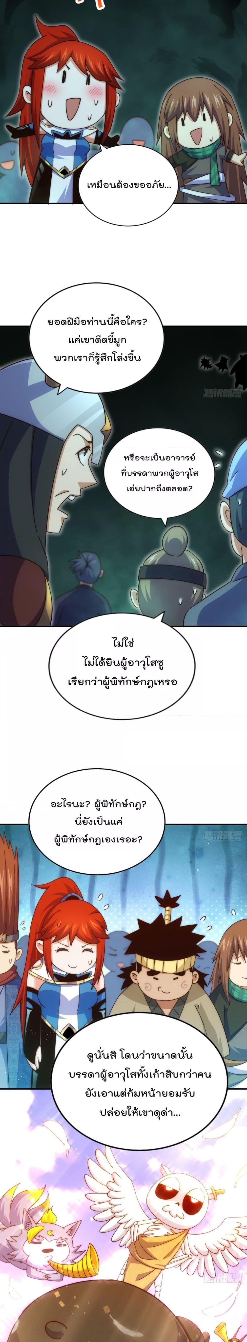 Manga-lc-com อ่านมังงะ อ่านการ์ตูน ออนไลน์ ฟรี Who is your Daddy – ยอดยุทธ พ่อทุกสถาบัน ตอนที่ 1 2 3 4 5 6 7 8 9 10 11 12 13 14 ฟรี ไม่มีโฆษณา Manga-lc - อ่าน มังงะ อ่าน การ์ตูน ออนไลน์ อ่านมังงะ ฟรี