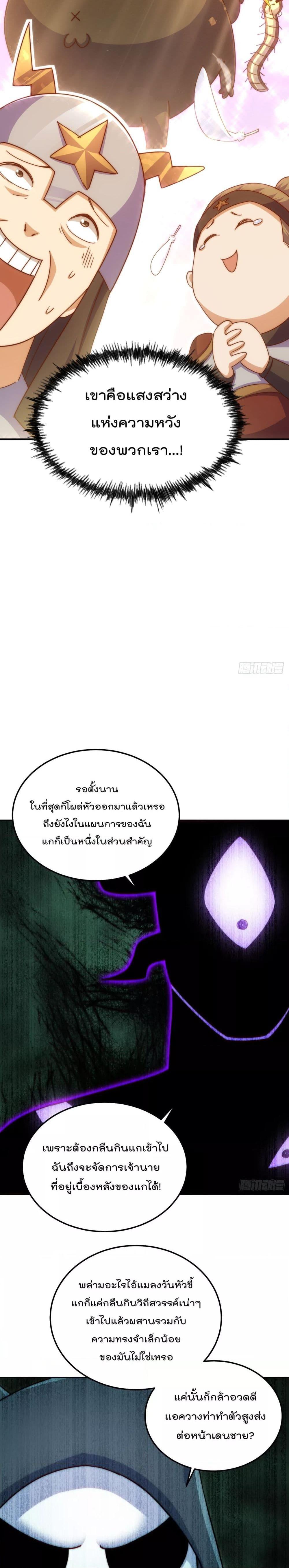 Manga-lc-com อ่านมังงะ อ่านการ์ตูน ออนไลน์ ฟรี Who is your Daddy – ยอดยุทธ พ่อทุกสถาบัน ตอนที่ 1 2 3 4 5 6 7 8 9 10 11 12 13 14 ฟรี ไม่มีโฆษณา Manga-lc - อ่าน มังงะ อ่าน การ์ตูน ออนไลน์ อ่านมังงะ ฟรี