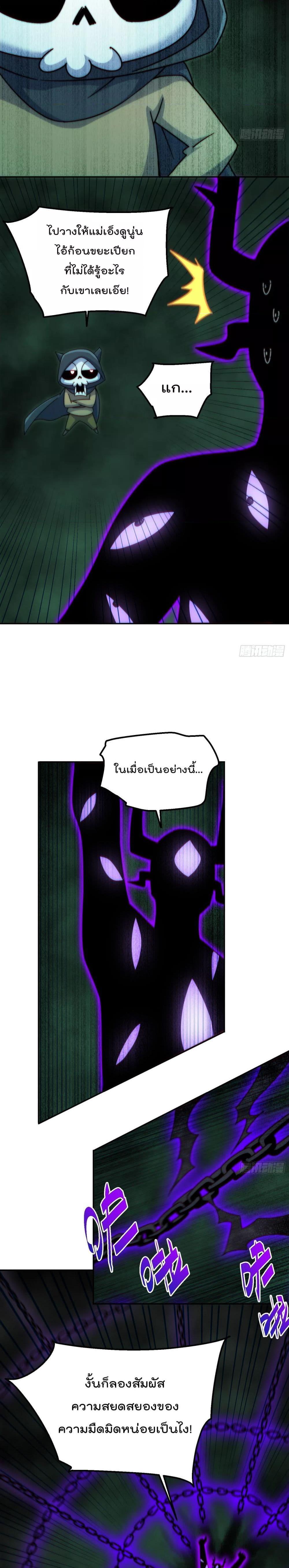 Manga-lc-com อ่านมังงะ อ่านการ์ตูน ออนไลน์ ฟรี Who is your Daddy – ยอดยุทธ พ่อทุกสถาบัน ตอนที่ 1 2 3 4 5 6 7 8 9 10 11 12 13 14 ฟรี ไม่มีโฆษณา Manga-lc - อ่าน มังงะ อ่าน การ์ตูน ออนไลน์ อ่านมังงะ ฟรี