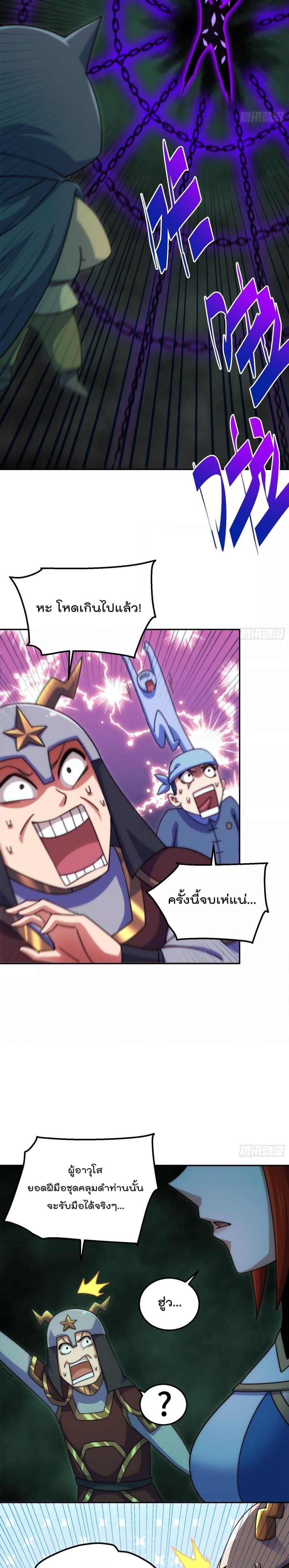 Manga-lc-com อ่านมังงะ อ่านการ์ตูน ออนไลน์ ฟรี Who is your Daddy – ยอดยุทธ พ่อทุกสถาบัน ตอนที่ 1 2 3 4 5 6 7 8 9 10 11 12 13 14 ฟรี ไม่มีโฆษณา Manga-lc - อ่าน มังงะ อ่าน การ์ตูน ออนไลน์ อ่านมังงะ ฟรี