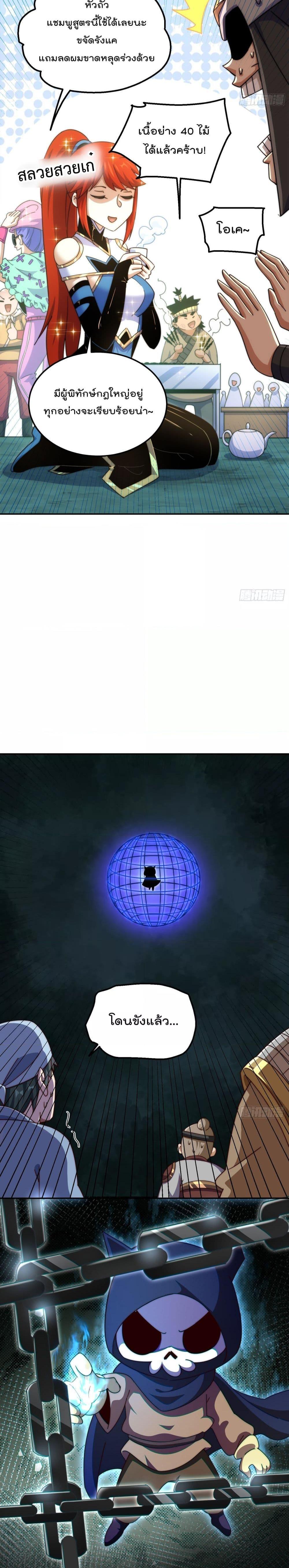 Manga-lc-com อ่านมังงะ อ่านการ์ตูน ออนไลน์ ฟรี Who is your Daddy – ยอดยุทธ พ่อทุกสถาบัน ตอนที่ 1 2 3 4 5 6 7 8 9 10 11 12 13 14 ฟรี ไม่มีโฆษณา Manga-lc - อ่าน มังงะ อ่าน การ์ตูน ออนไลน์ อ่านมังงะ ฟรี