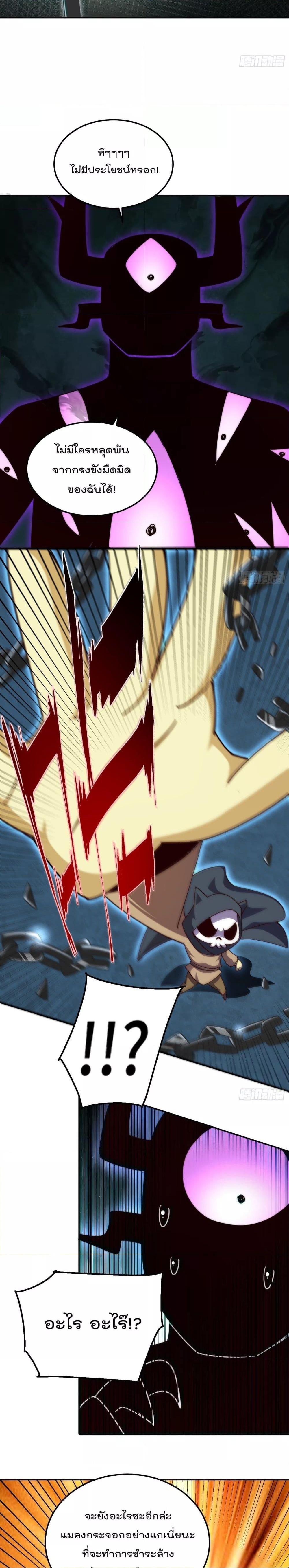 Manga-lc-com อ่านมังงะ อ่านการ์ตูน ออนไลน์ ฟรี Who is your Daddy – ยอดยุทธ พ่อทุกสถาบัน ตอนที่ 1 2 3 4 5 6 7 8 9 10 11 12 13 14 ฟรี ไม่มีโฆษณา Manga-lc - อ่าน มังงะ อ่าน การ์ตูน ออนไลน์ อ่านมังงะ ฟรี