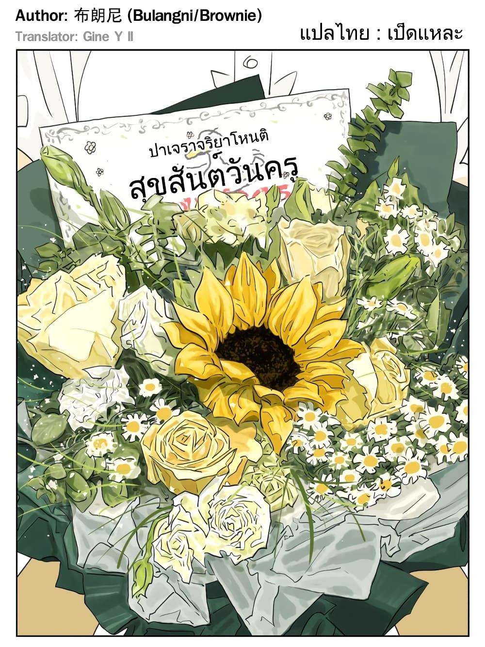 Manga-lc-com อ่านมังงะ อ่านการ์ตูน ออนไลน์ ฟรี Nan Hao & Shang Feng ตอนที่ 1 2 3 4 5 6 7 8 9 10 11 12 13 14 ฟรี ไม่มีโฆษณา Manga-lc - อ่าน มังงะ อ่าน การ์ตูน ออนไลน์ อ่านมังงะ ฟรี