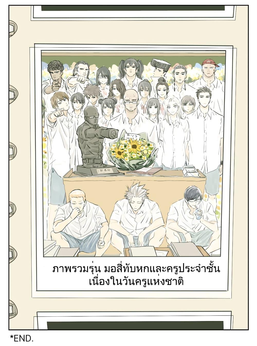 Manga-lc-com อ่านมังงะ อ่านการ์ตูน ออนไลน์ ฟรี Nan Hao & Shang Feng ตอนที่ 1 2 3 4 5 6 7 8 9 10 11 12 13 14 ฟรี ไม่มีโฆษณา Manga-lc - อ่าน มังงะ อ่าน การ์ตูน ออนไลน์ อ่านมังงะ ฟรี