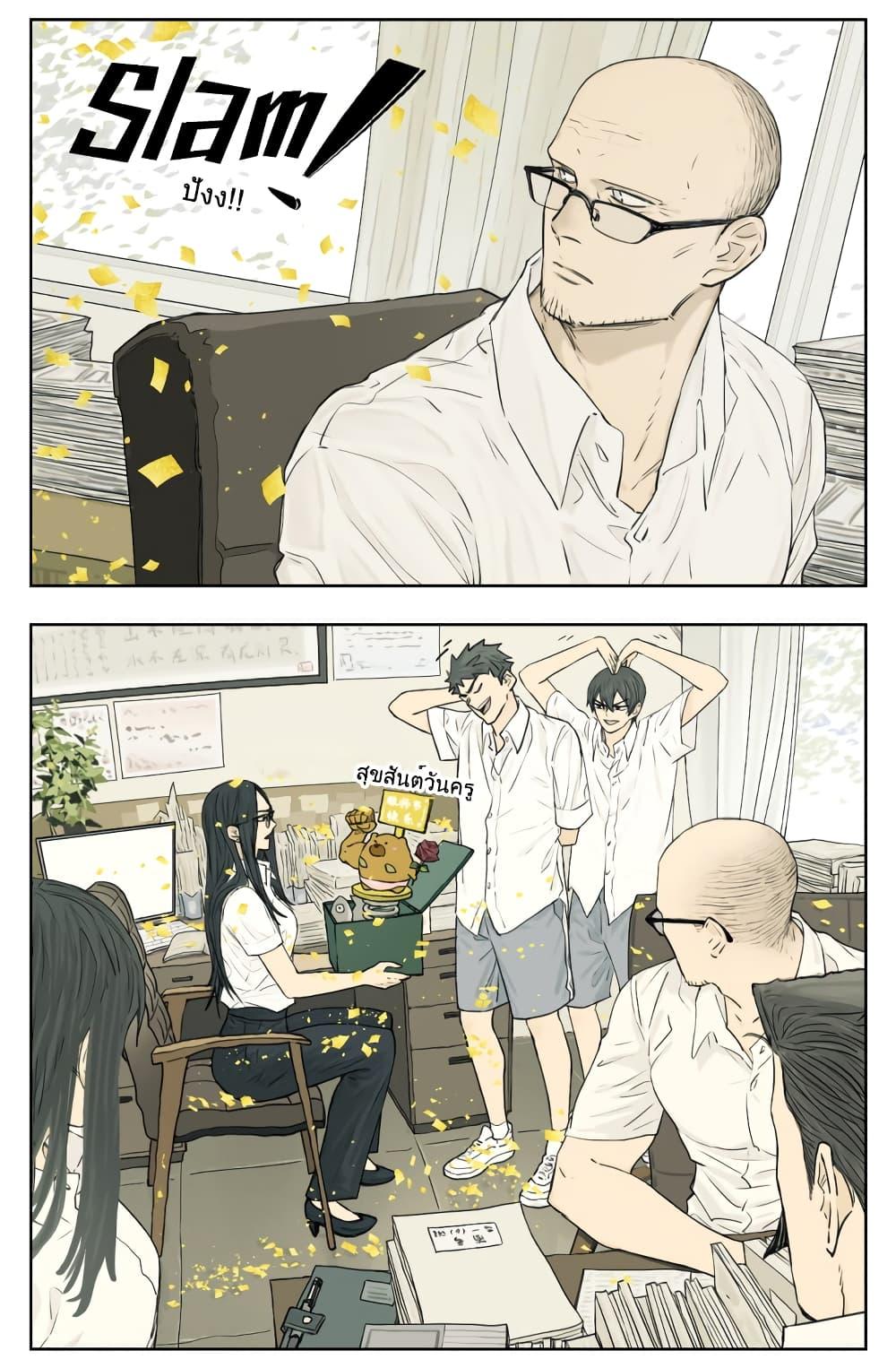 Manga-lc-com อ่านมังงะ อ่านการ์ตูน ออนไลน์ ฟรี Nan Hao & Shang Feng ตอนที่ 1 2 3 4 5 6 7 8 9 10 11 12 13 14 ฟรี ไม่มีโฆษณา Manga-lc - อ่าน มังงะ อ่าน การ์ตูน ออนไลน์ อ่านมังงะ ฟรี