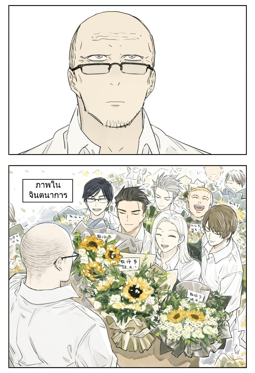 Manga-lc-com อ่านมังงะ อ่านการ์ตูน ออนไลน์ ฟรี Nan Hao & Shang Feng ตอนที่ 1 2 3 4 5 6 7 8 9 10 11 12 13 14 ฟรี ไม่มีโฆษณา Manga-lc - อ่าน มังงะ อ่าน การ์ตูน ออนไลน์ อ่านมังงะ ฟรี