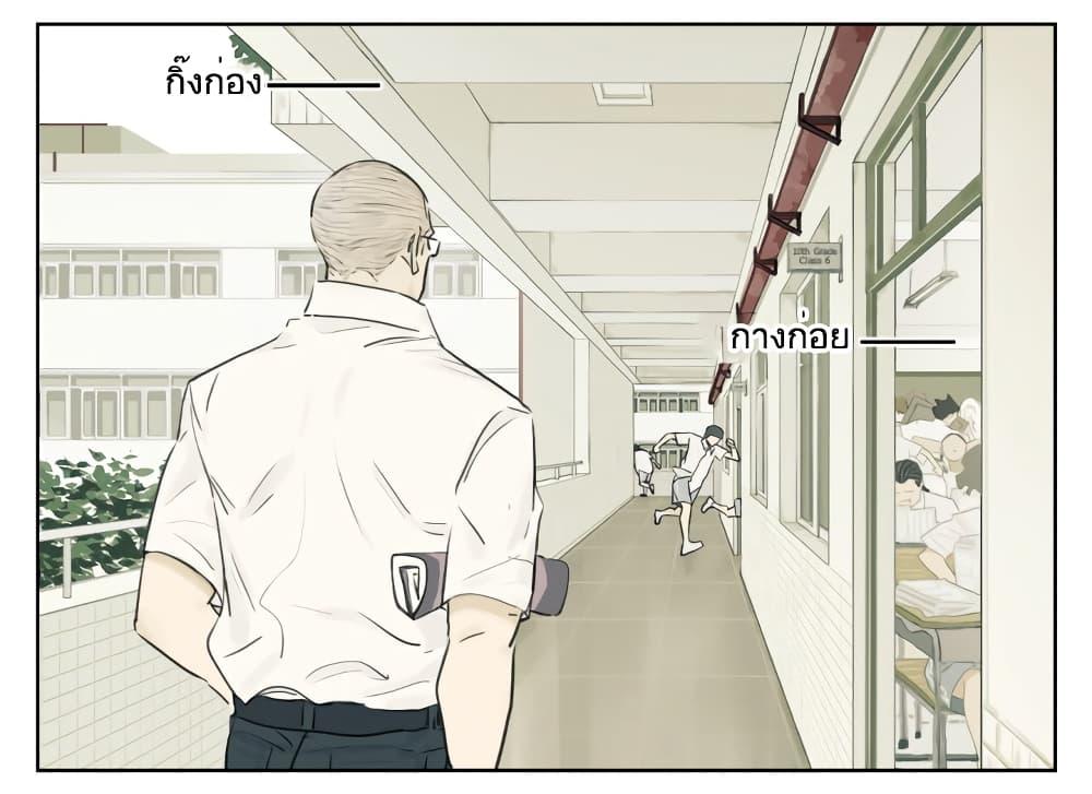 Manga-lc-com อ่านมังงะ อ่านการ์ตูน ออนไลน์ ฟรี Nan Hao & Shang Feng ตอนที่ 1 2 3 4 5 6 7 8 9 10 11 12 13 14 ฟรี ไม่มีโฆษณา Manga-lc - อ่าน มังงะ อ่าน การ์ตูน ออนไลน์ อ่านมังงะ ฟรี