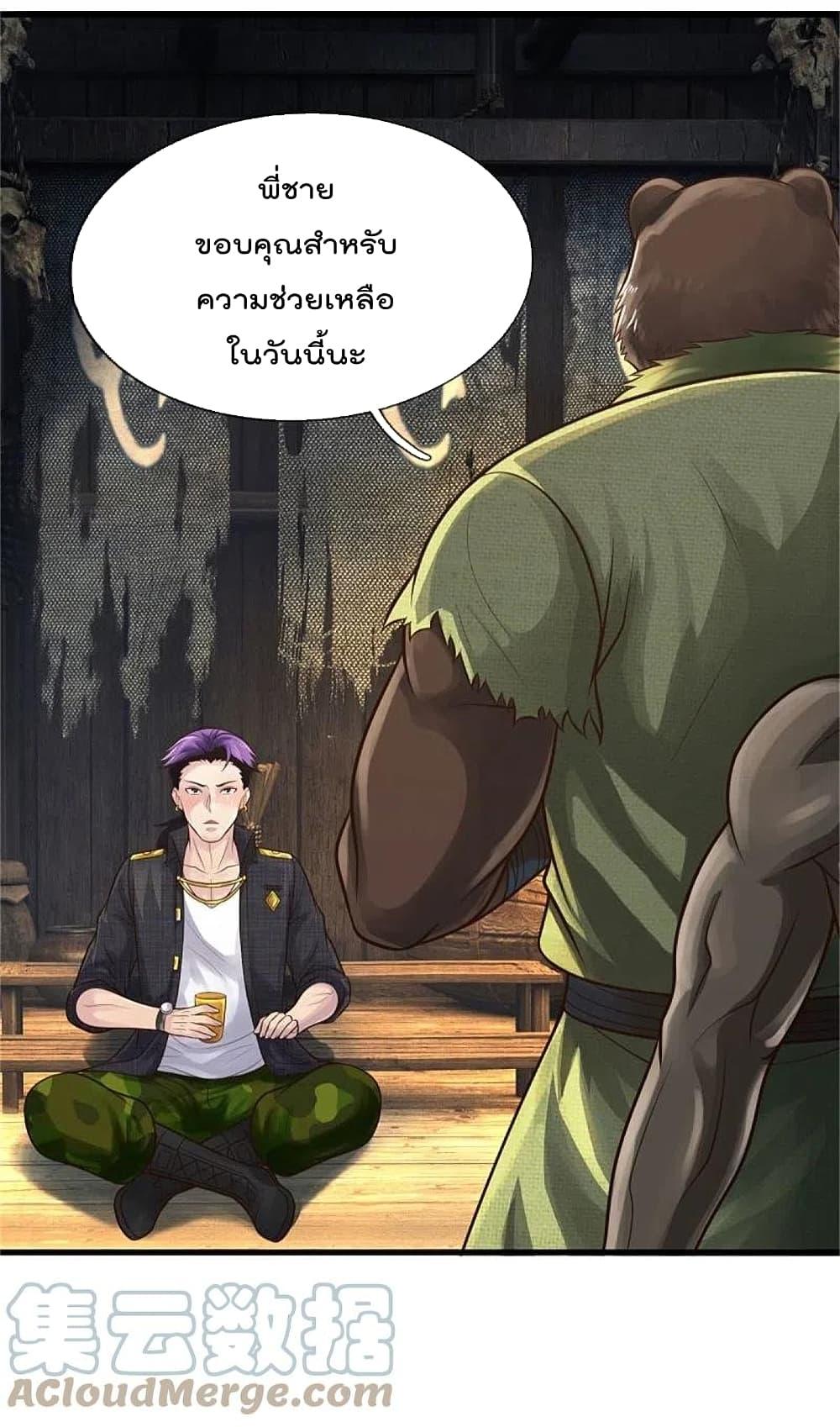 Manga-lc-com อ่านมังงะ อ่านการ์ตูน ออนไลน์ ฟรี I’m the Great Immortal ตอนที่ 1 2 3 4 5 6 7 8 9 10 11 12 13 14 ฟรี ไม่มีโฆษณา Manga-lc - อ่าน มังงะ อ่าน การ์ตูน ออนไลน์ อ่านมังงะ ฟรี