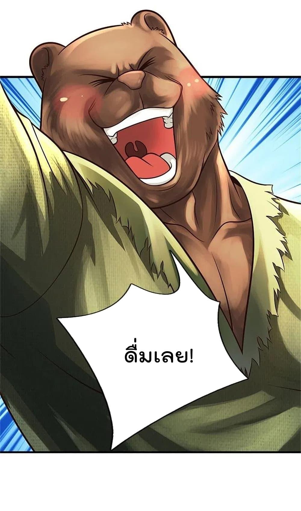 Manga-lc-com อ่านมังงะ อ่านการ์ตูน ออนไลน์ ฟรี I’m the Great Immortal ตอนที่ 1 2 3 4 5 6 7 8 9 10 11 12 13 14 ฟรี ไม่มีโฆษณา Manga-lc - อ่าน มังงะ อ่าน การ์ตูน ออนไลน์ อ่านมังงะ ฟรี