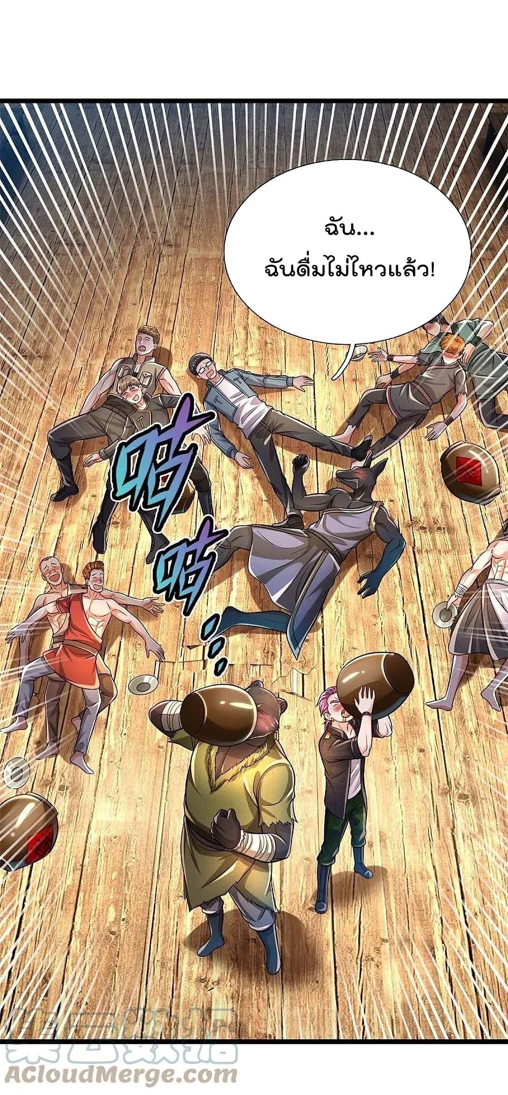 Manga-lc-com อ่านมังงะ อ่านการ์ตูน ออนไลน์ ฟรี I’m the Great Immortal ตอนที่ 1 2 3 4 5 6 7 8 9 10 11 12 13 14 ฟรี ไม่มีโฆษณา Manga-lc - อ่าน มังงะ อ่าน การ์ตูน ออนไลน์ อ่านมังงะ ฟรี